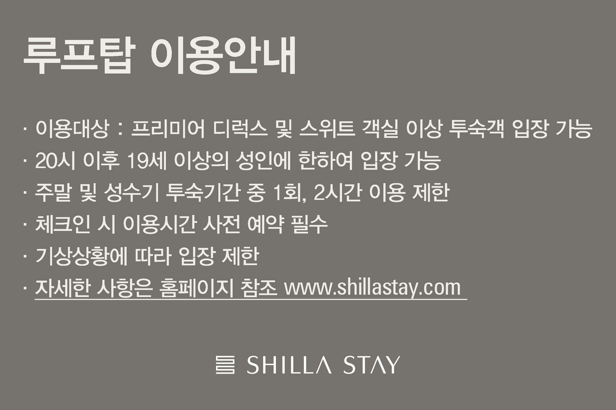 Shilla Stay Busan Haeundae Exterior foto